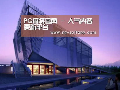 案例展示六(图1) 案例展示六(图1)