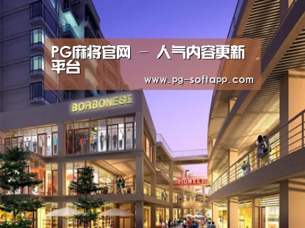 案例展示一(图1) 案例展示一(图1)