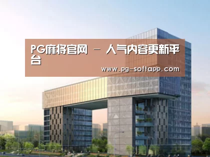案例展示四(图1) 案例展示四(图1)