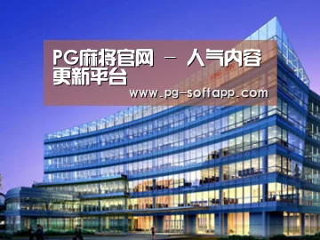 案例展示五(图1) 案例展示五(图1)