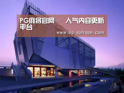 案例展示六