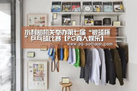 PG麻将平台
