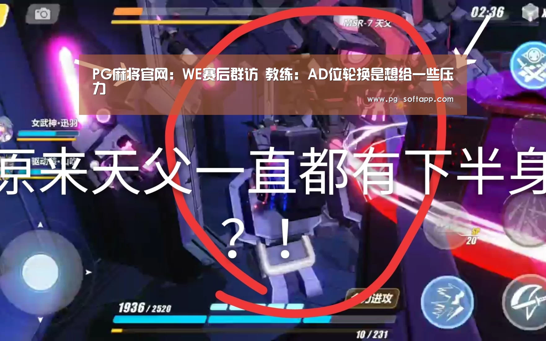 PG麻将平台