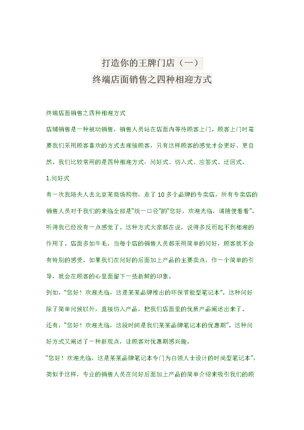 ‘PG麻将平台’A股市场巨震 北上资金逆市加仓券商股(图1) PG真人娱乐