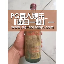 PG真人娱乐_
【逐日一题】一般纳税人“甲供材”浅易计税项目能否改为一般计税方式?(图2) PG麻将平台