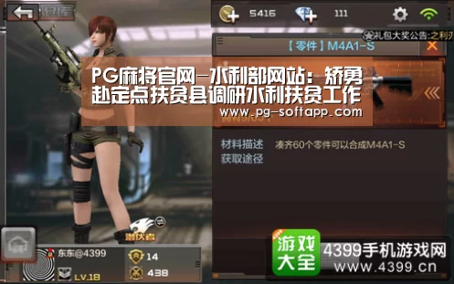 PG麻将官网-水利部网站:矫勇赴定点扶贫县调研水利扶贫工作(图1) PG麻将官网