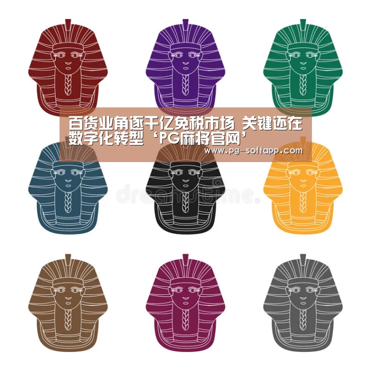 PG电子官方网站